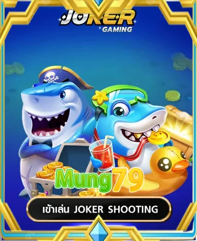 game