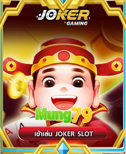 game