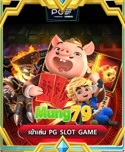 game